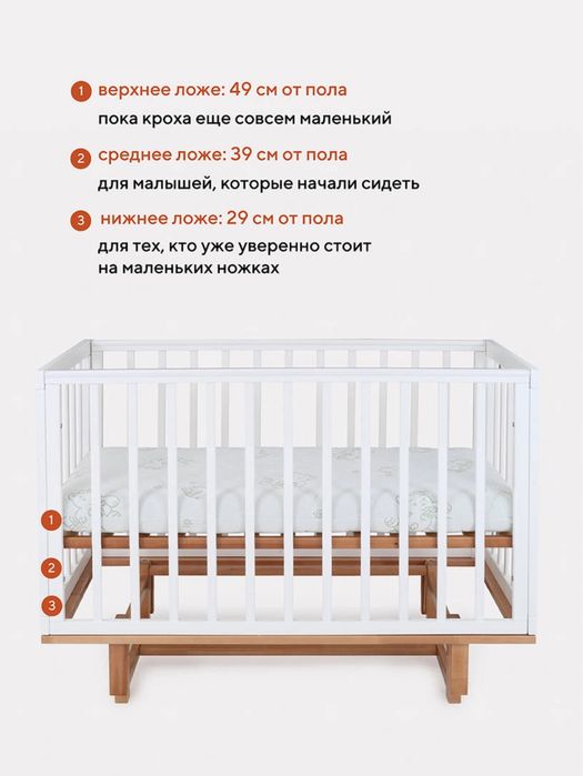 Детская кроватка MowBaby Lilla