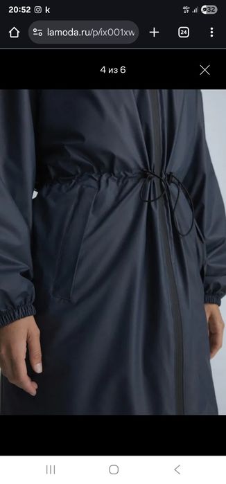 Куртка демисезон oysho S