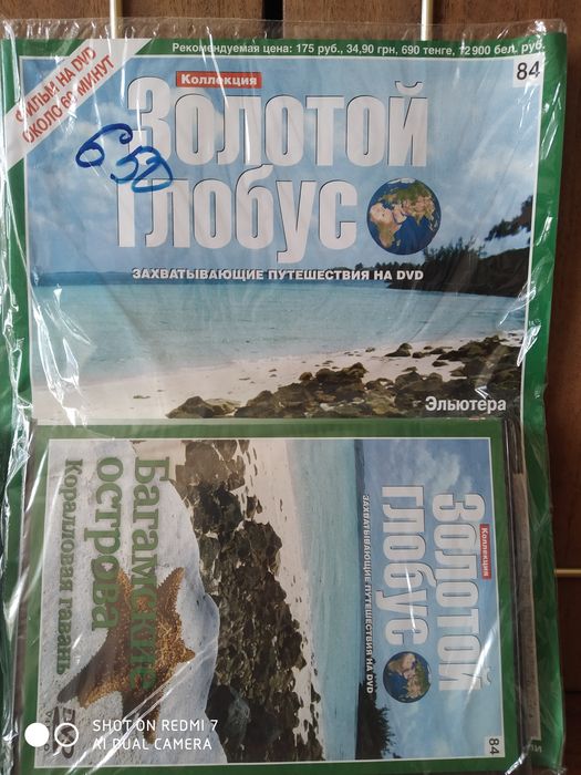 Продам фильмы на DVD дисках