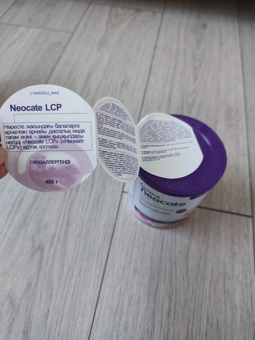 Детская смесь neocate