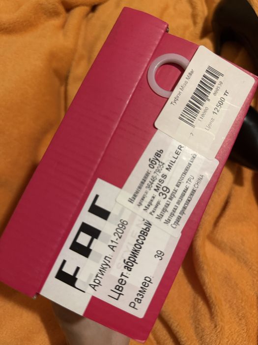 Туфли женские размер 39