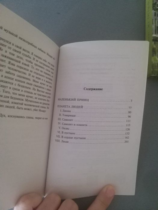 Книги 8 класс. Школьной программы.