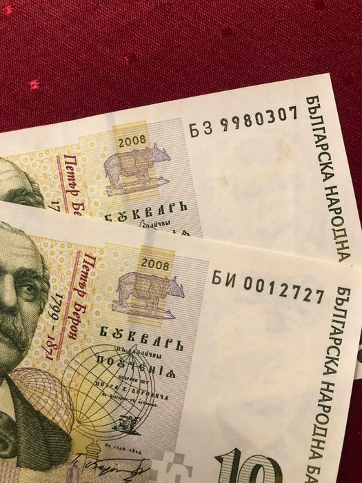 Чисто нови банкноти 10 лева 1999 , 2008 и 2020 г UNC
