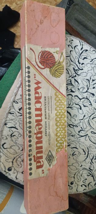 Вязальный аппарат