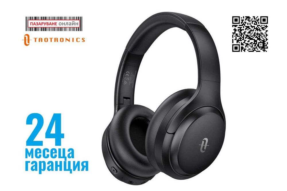 TaoTronics-TT-BH090 безжични Bluetooth слушалки с ANC
