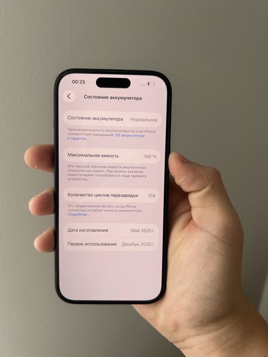 iPhone 15 128/100 Айфон 15