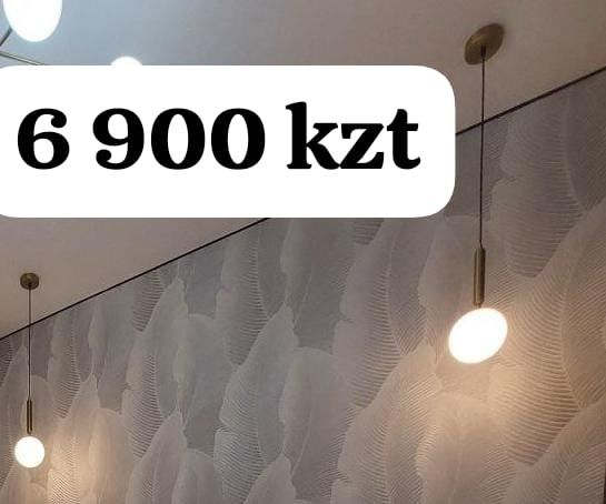 Люстры, бра, подвесные светильники