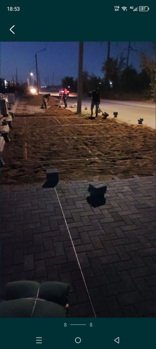 Строительная бригада