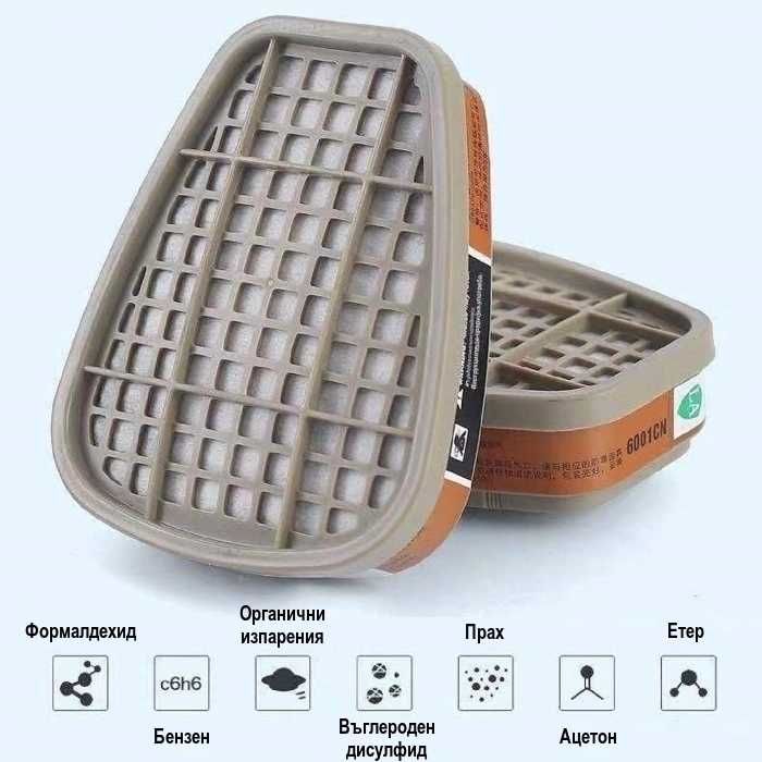 Респираторна защитна работна маска за цяло лице с филтри | 6800M