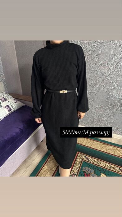 Разгрузка гардероба