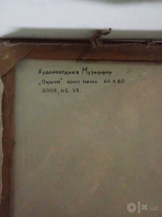 Картина с изображением горы, ручная работа