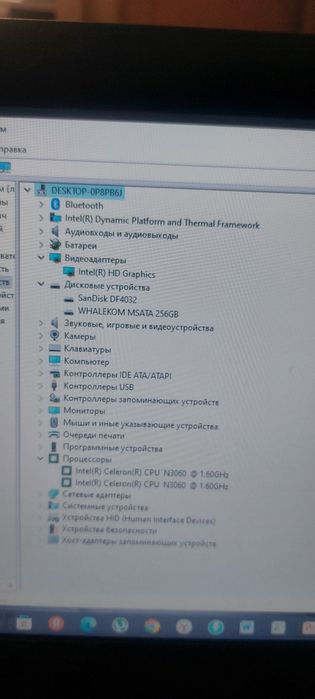 Aser TravelMate B117 m