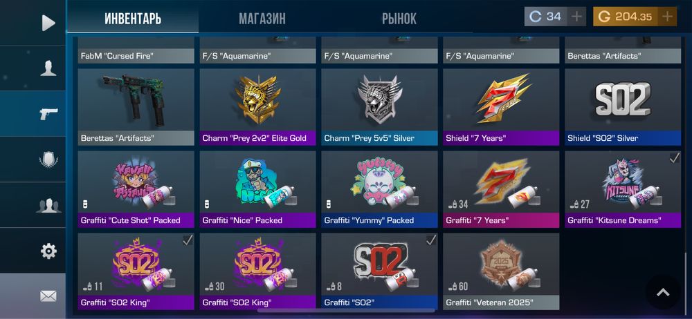 аккаунт со2, без возврата