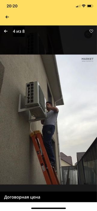 Установка продажа кондиционеров