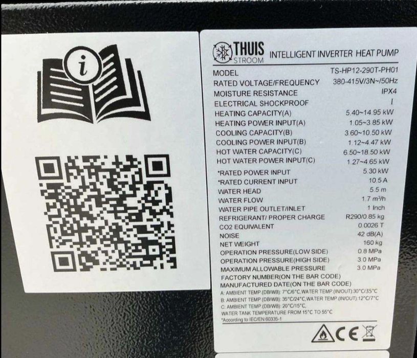 Термопомпа Thuis Stroom TS-HP12-290T-PH01 15 kW R290 – Нова