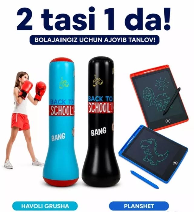 Havoli boks grushasi va LCD grafik planshet toplami