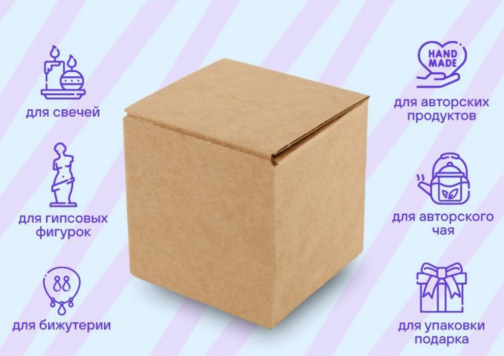 Картонные коробки