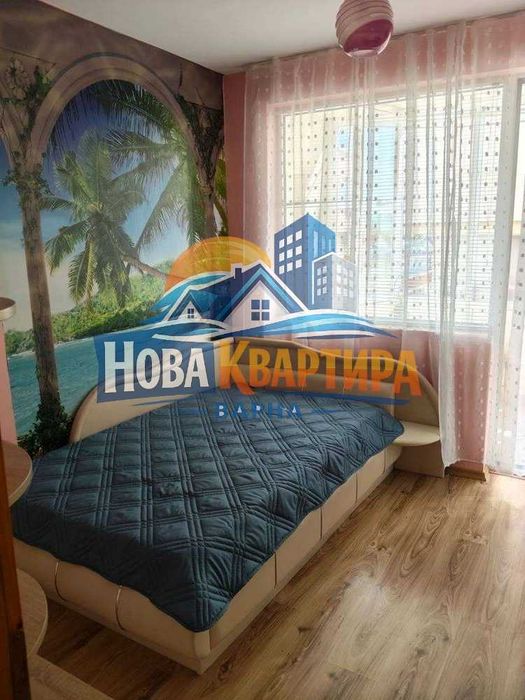 Тристаен до Медицински университет