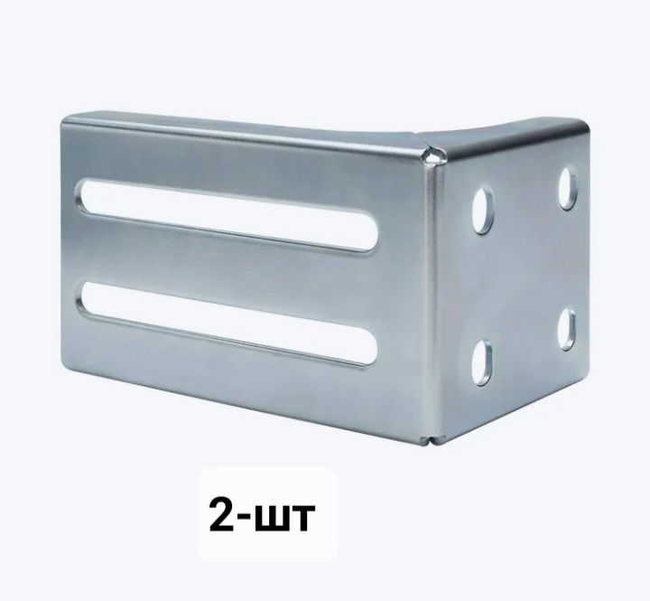 Балка и комплект консоль