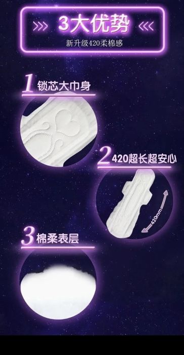 Прокладки женские