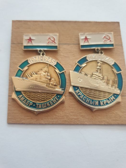 Нова цена Лот бойни руски значки!