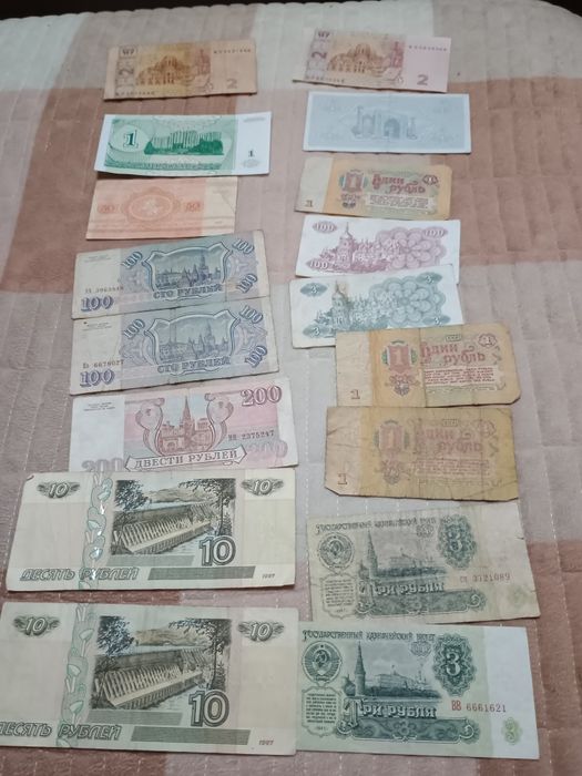 Lot Bancnote Rusești
