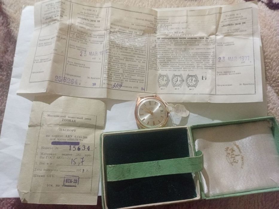 Часы из СССР полёт 2616 2 н Золотая