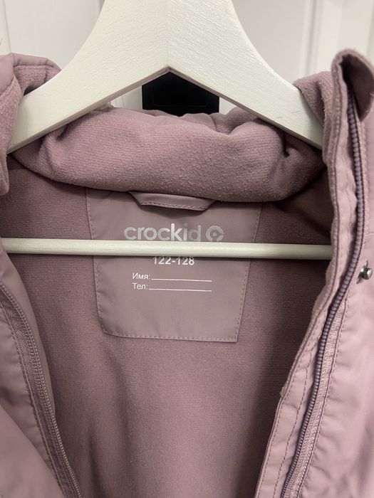 Детская куртка CrocKid