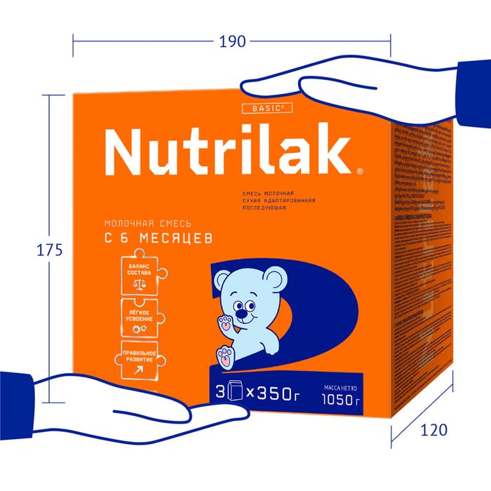 Продам нутрилак 2