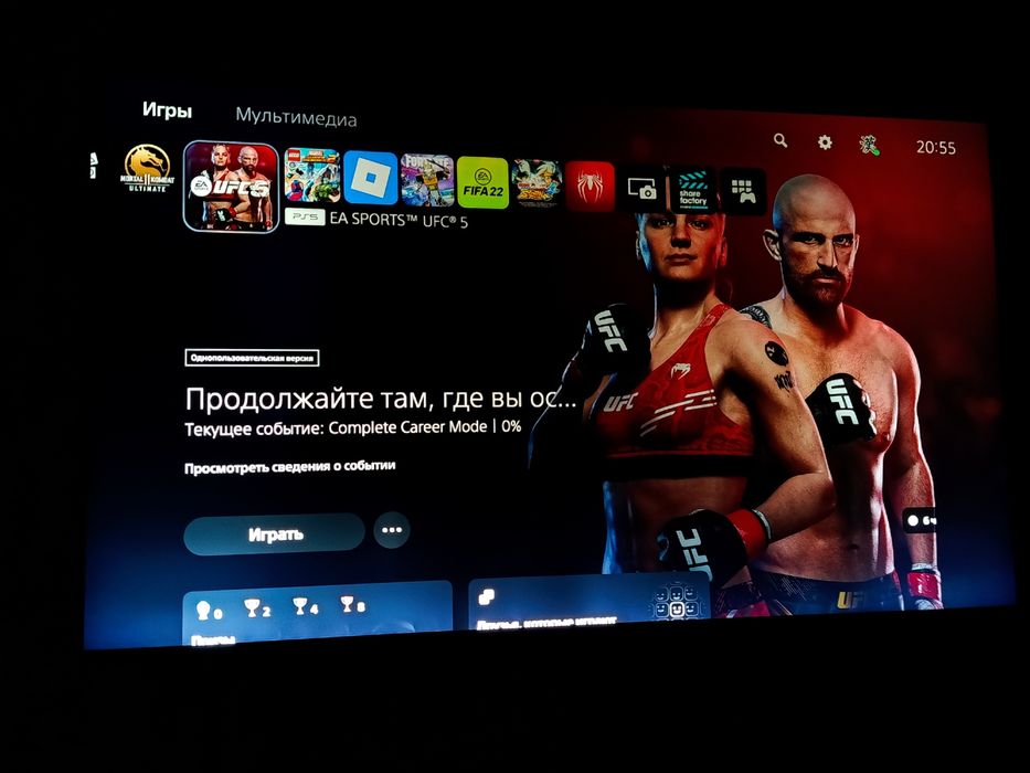 плестейшен 5/sony playstation 5