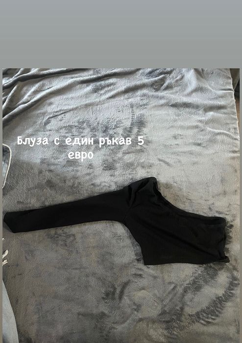 Дрешки всички дрешки