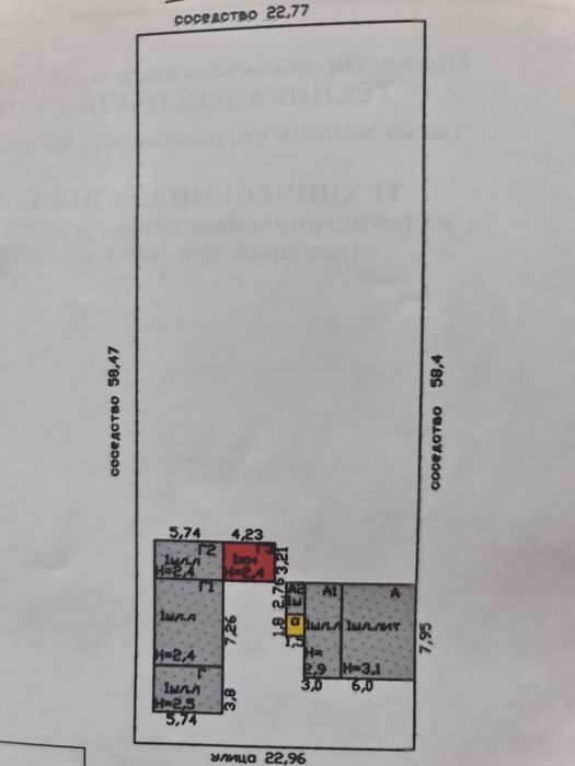 Продается частный дом