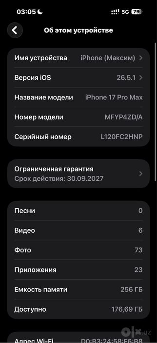 Iphone 17 Pro Max