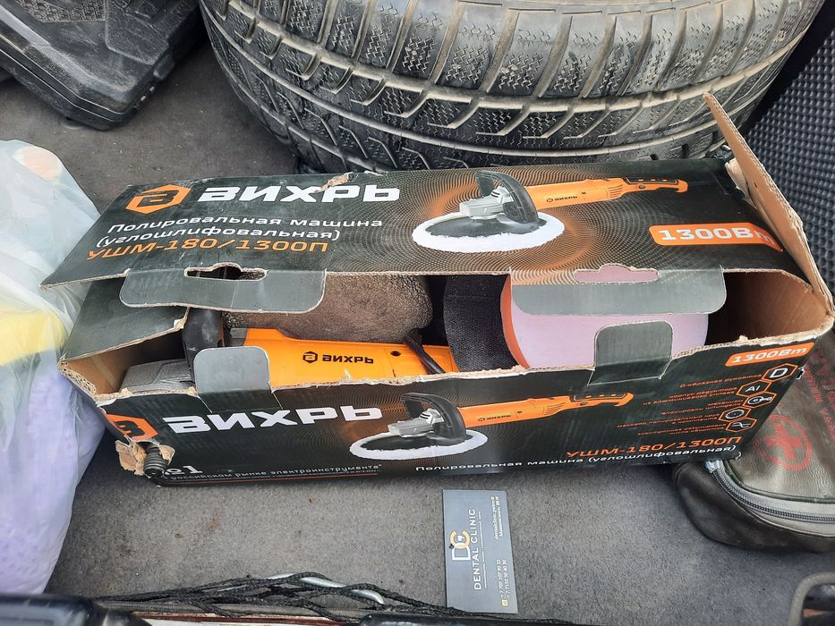 Продам полировочную машинку