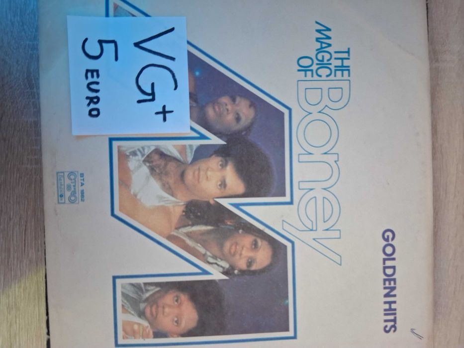 Грамофонни плочи