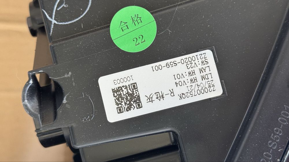 Dongfeng 008 uchun fara