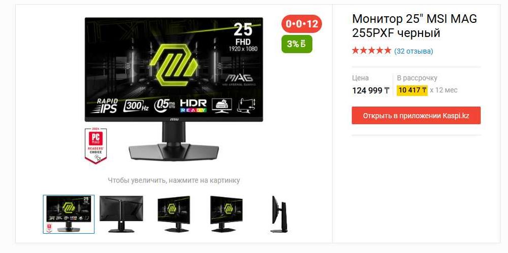 продам готовый пк