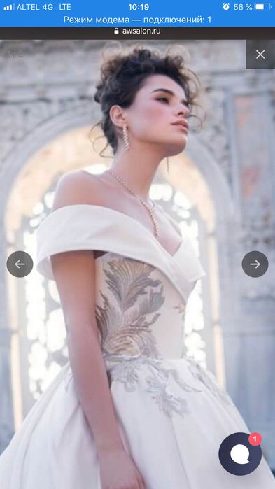 Свадебное платье