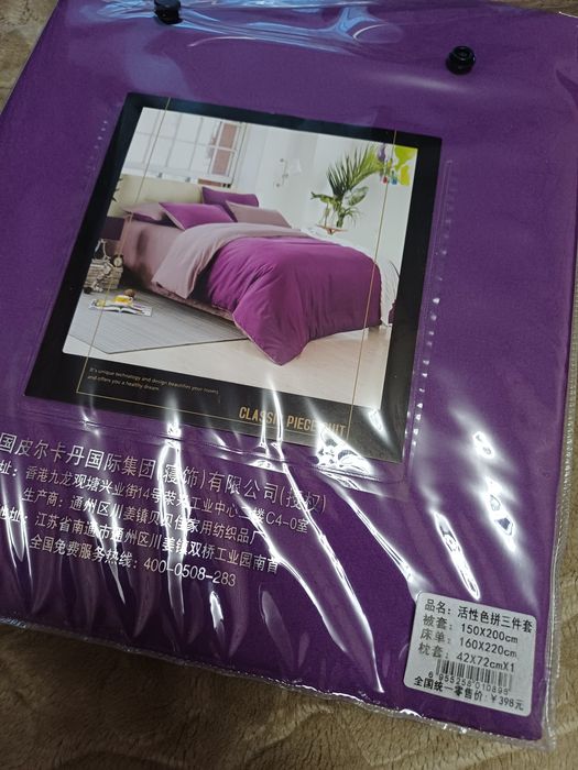 Продам постельное белье