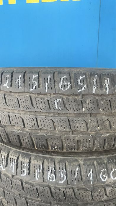 Сервиз за Гуми