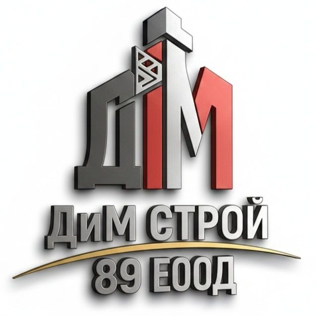 Професионално Саниране и Топлоизолация – ДиМ Строй 89 ЕООД