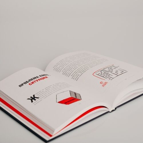 «Бізге айтылмаған Құпия» кітабы