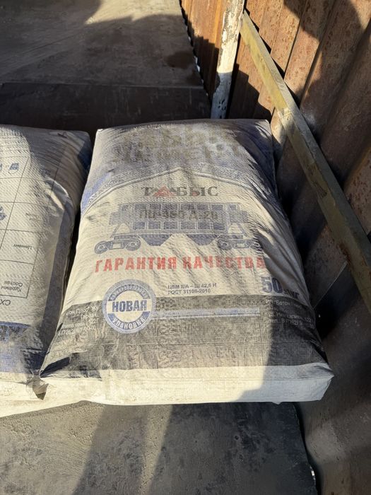 Песок в мешках Песок