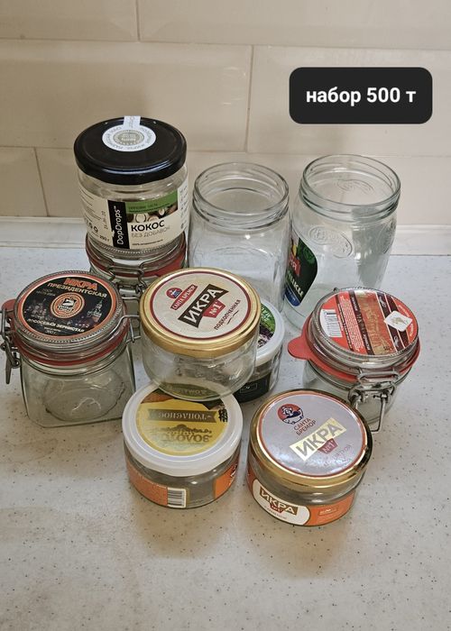 Банки стеклянные