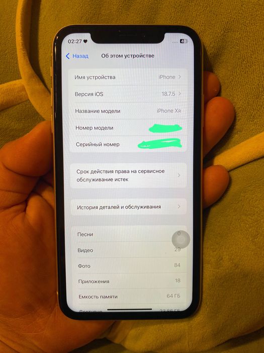 iPhone XR Yellow 64 GB