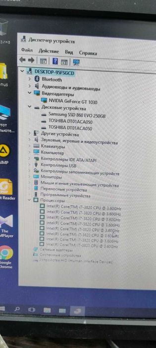 системный блок i7 8ядер