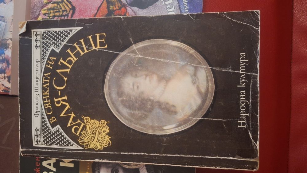 Книги - Умберто Еко, Орфей, Шекспир, история, Маргарит Атууд, Флобер