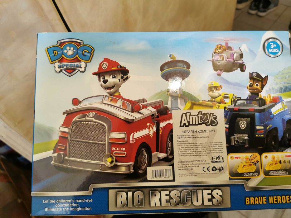 Комплект колички "Колите" Cars, писта с кола, комплект Paw patrol