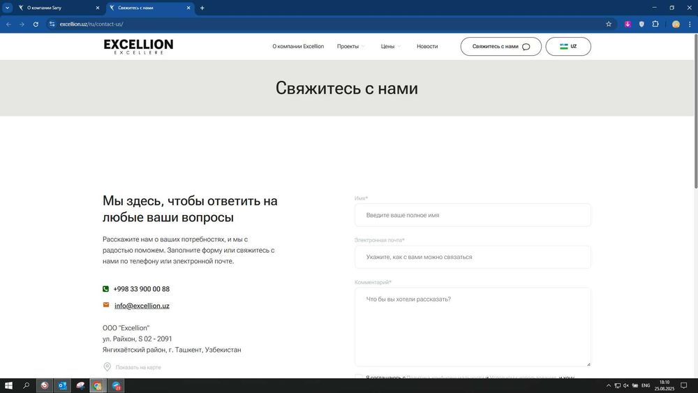 Разработка Веб-Сайтов, Telegram Ботов и CRM систем под ключ