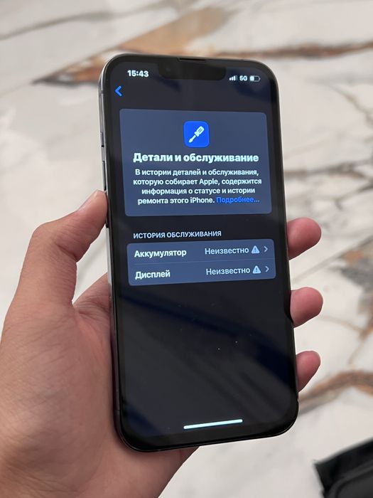 Продаю Айфон 13 про